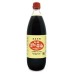 ショッピング契約 海の精 国産有機 旨しぼり醤油 1000ml 有機JAS