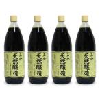 正金醤油 天然醸造うすくち生醤油 1000ml × 4本