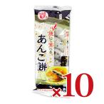 うさぎもち 焼いて食べる あんこ餅 黒ごまあん 120g × 10個 ケース販売