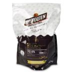 チョコレート 製菓用 バンホーテン プロフェッショナル エキストラダークチョコレート 70.4％ 1kg《5月-10月は冷蔵便でのお届け》《冷蔵手数料無料》