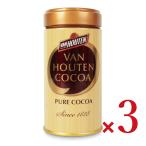  одна сторона холм предмет производство van сигнал тонн чистый какао 100g × 3 шт 