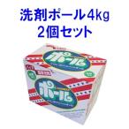 ショッピング洗剤 洗剤 ポール 4kg 2個 ミマスクリーンケア バイオ濃厚 洗剤 洗濯洗剤