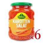  кий ne Carrot салат 370ml × 6шт.