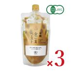  иметь машина золотой кунжут паста 250g × 3 пакет иметь машина JAS[ мир рисовое поле . магазин ]