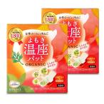  with fem... температура сиденье накладка органический хлопок 6 выпуск ×2 коробка 