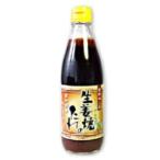  Kurashiki тест ателье сырой . жарение. соус 360ml