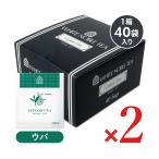 三井農林 ホワイトノーブル ウバ テ