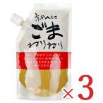  гора рисовое поле производства масло Kyoto ... кунжут .... белый spauto150g × 3 шт очистка кунжут 