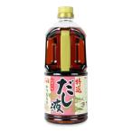 yamae специальный отбор суп жидкость 1L