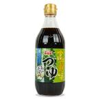 yamae высота тысяч .. заправка .... тест 500ml