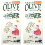 【4-6日限定！倍！倍！ストア+5％！】ヤマヒサ 100%小豆島産 オリーブ茶3g×30ティーパック×2個
