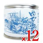 山清 特別栽培小豆 無糖 ゆであずき 6号 180g × 12個 ケース販売