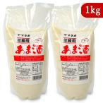 yamataka для бизнеса .. sake 1kg × 2 пакет гора высота тест .