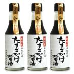  соевый соус соя яйцо .. рис подушка мыс производство книга@. использование Tama ... соевый соус 200ml×3шт.@ гора внутри головной офис 