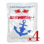 カレー レトルトカレー レトルト食品 よこすか海軍カレーネイビーブルー 180g × 4袋 調味商事