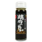 吉田ふるさと村 焼肉のたれ（中辛）150ml