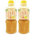 yo.. тест . Hiroshima ... кастрюля 550g × 2 шт 