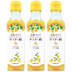 yo.. тест . Hiroshima лимон. салат . уксус 230g × 3шт.