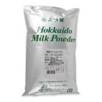 yo. лист Hokkaido масло молоко пудра 1kg
