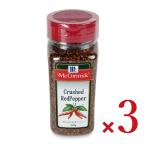 yu поплавок еда MC авария do красный pepper 220g × 3 шт 