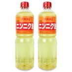 yu поплавок еда чеснок масло 920g × 2 шт 