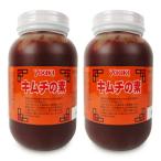 ユウキ食品 キムチの素 1kg × 2個 韓