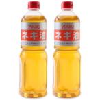 yu поплавок еда лук-батун масло 920g × 2 шт 