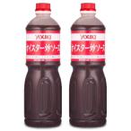 yu поплавок еда устрица . соус 1.1kg × 2 шт 