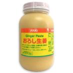 yu поплавок еда ... сырой .900g