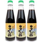  круг новый книга@ дом горячая вода . соевый соус yuzu .. уксус 200ml × 3шт.