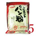 雪和食品 ミエットパン粉チャック付 180g × 5袋