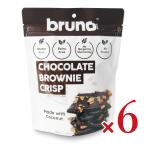  голубой no снэки Chris pi- брауни ( шоко ) 60g × 6 шт 