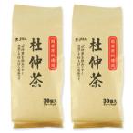 ゼンヤクノー 国産杜仲茶 30P × 2袋 �