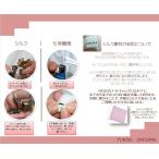 アイテムID:5867237の画像6枚目