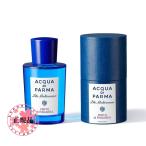 ACQUA DI PARMA アクアディパルマ 香水 レディース ブルー メディテラネオ ミルト ディ パナレア EDT SP 75ml