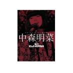 中森明菜 in 夜のヒットスタジオ 【DVD】