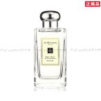 JO MALONE ジョーマローン アール グレ