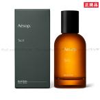 AESOPisoptasitoTacit EDP 50ML perfume 