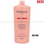 ショッピングケラスターゼ KERASTASE ケラスターゼ DP バン フルイダリスト 1 1000ml シャンプー