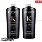 ショッピング1000 KERASTASE ケラスターゼ CH バン クロノロジスト R 1000ml 2本セット