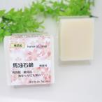  лошадь масло мыло увлажнитель натуральный материалы без добавок .... сухой .la потребности 