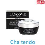 LANCOME ランコム ジェニフィック ア