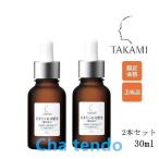 ショッピングビタミン TAKAMI タカミエッセンスＣＥ（ビタミンＣ・Ｅ配合） 機能性美容液 2本 30mL