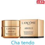 LANCOME ランコム アプソリュ リッチ