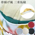  три слоя временный шнур крепдешин obi age способ obi .. организовать 