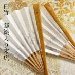  веер лакировка конец широкий ( праздник ..) [ белый бамбук ] Sakura глициния . слива 