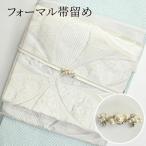  obidome жемчуг формальный . оборудование для 