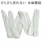  поясница шнур летний книга@ лен близко . лен .. лен поясница шнурок ..... нет мягкость ..... не делать белый заправка ..