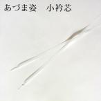 a.... нижняя рубашка для маленький воротник сердцевина 2 шт. входит .