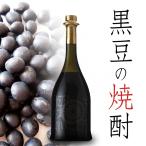 [ маленький тамбурин без тарелочек ] черная соя. shochu чёрный Tanba (.....) в коробке 720ml[... черная соя ..... выпуклось есть аромат * производитель прямая поставка ]
